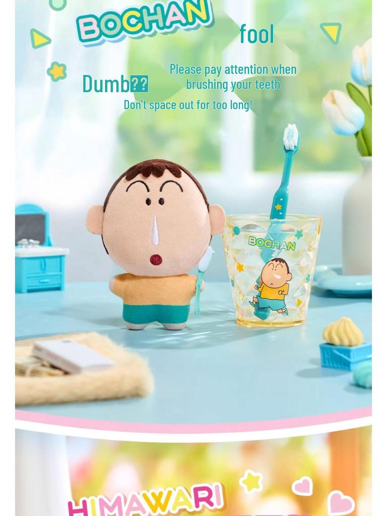 Crayon Shin-chan Plush Toy Pendant Blind Box - Trendy Gift for Girls