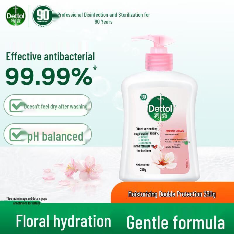 Dettol Увлажняющее и Защищающее мыло для рук