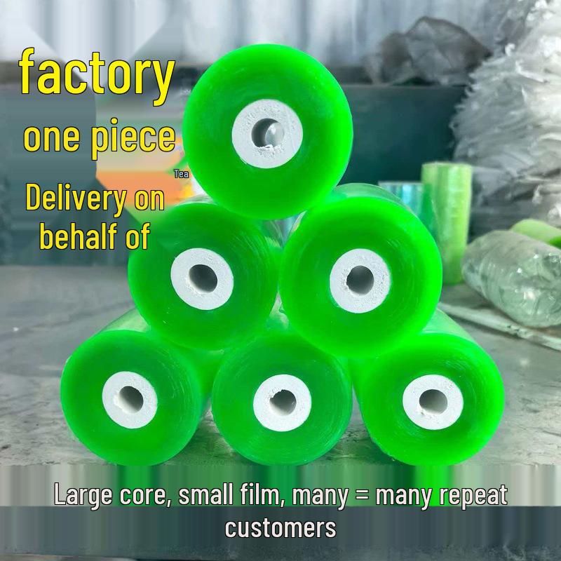 Green Transparent Self-Adhesive PVC Stretch Film for Wire Box Packing Width 3cm [10kg/bag]
