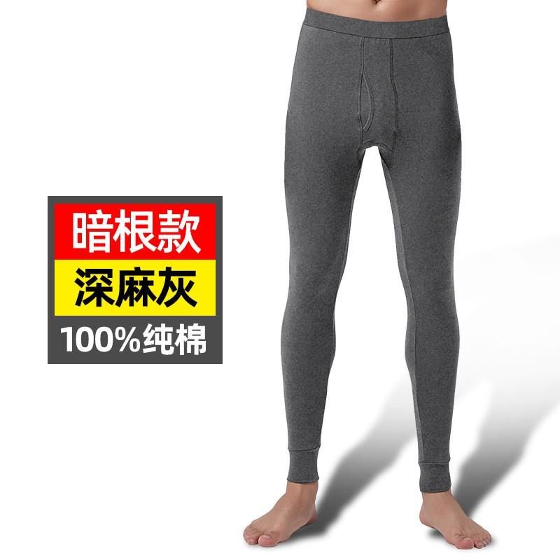Yu Zhaolin Mens Womens Cotton Thermal Underwear Set Round Neck Long Sleeve Base Layer Winter