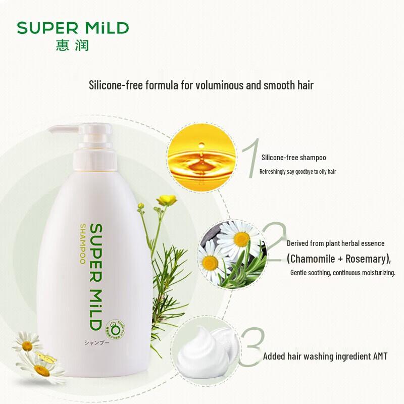 SUPER MiLD Soft & Clean Green Field Fragrance Shampoo