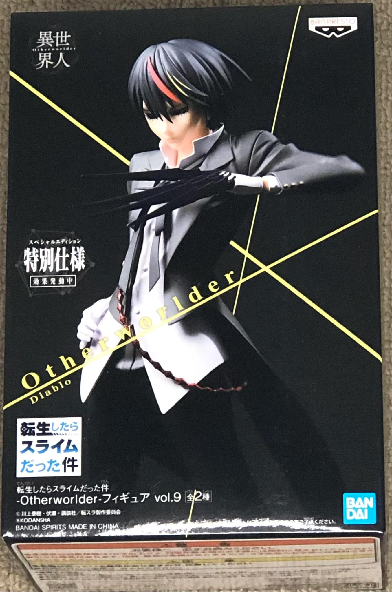 

Banpresto That Time I Got Reincarnated as a Slime Otherworlder Figure Diablo vol.9