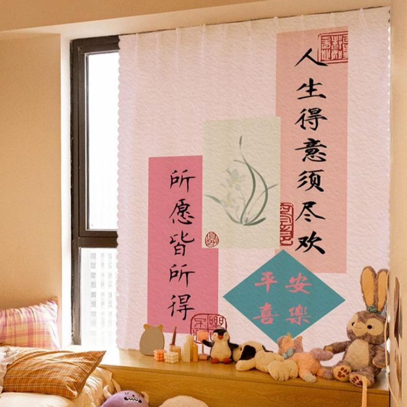 Nuovo Testo Cinese Ispiratore Marea Nazionale Tenda Letteraria Calligrafia Atmosfera Casa Gancio Senza Foratura e Velcro Ombreggiante Ins