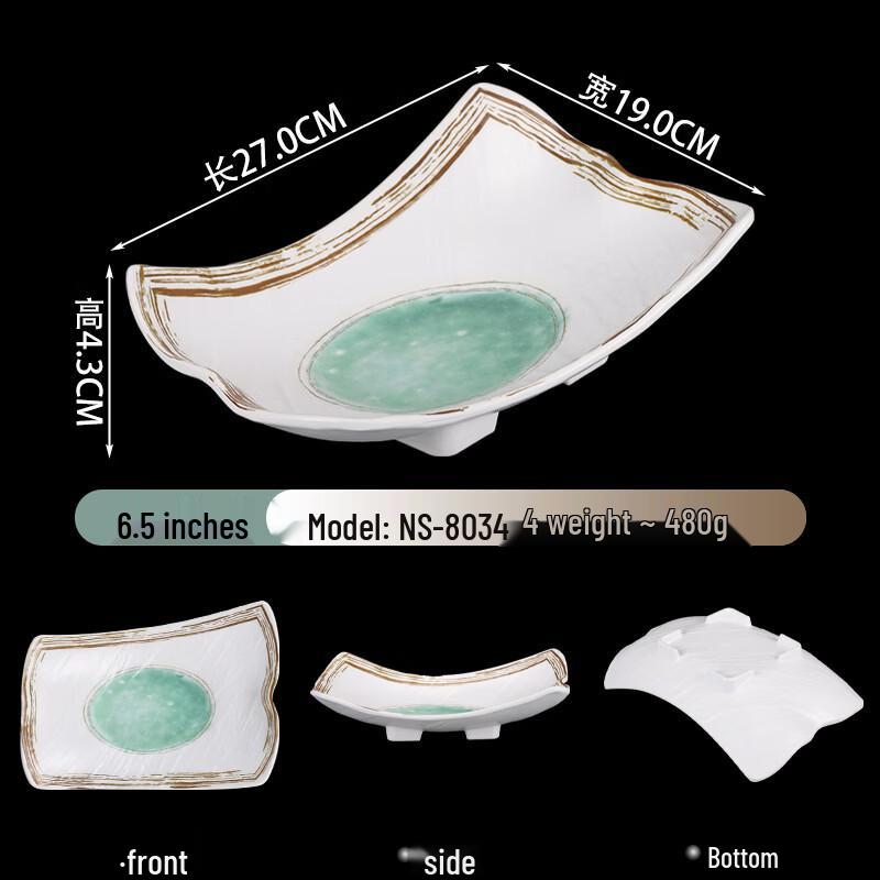 Retro Japanese Style Melamine Rectangular Plate Set