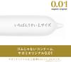 Sagami Original 001 Condom Thin Polyurethane L size 10 pieces [Old item] [Single item] 0.01mm
