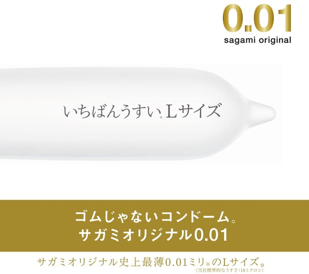 Sagami Original 001 Condom Thin Polyurethane L size 10 pieces [Old item] [Single item] 0.01mm