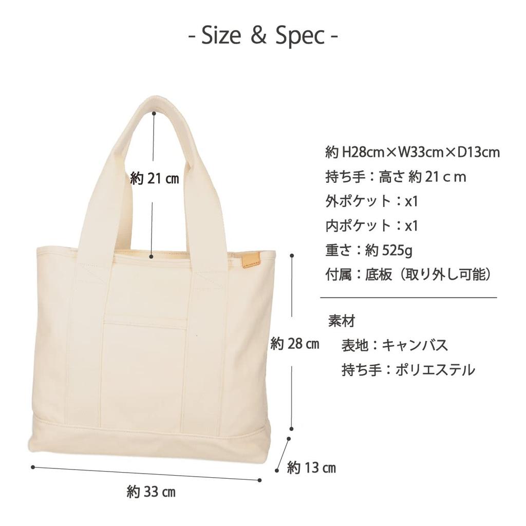 Dot and Stripe Monopia Canvas A4 Divided Tote Bag, DS-15586, Natural x Black