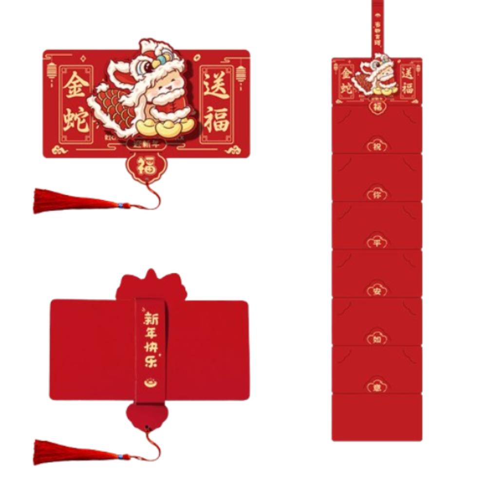 Chinese Style 2025 New Year Money Packet Traditional Lucky Money Pocket  Lunar New Year Gifts