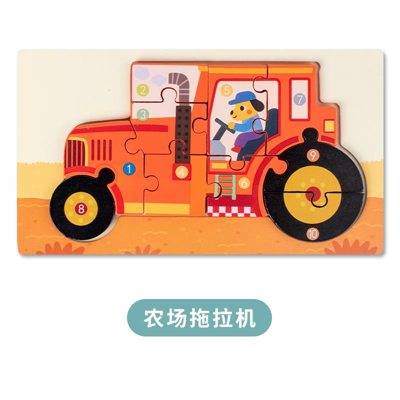 Children'S Three-Dimensional Puzzle Toys Kindergarten Educational Early Education Development Baby Wooden Boys And Girls Buckle Puzzle Toys