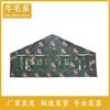 Niumaoduo 2006-72 Restaurant Tent Accessories