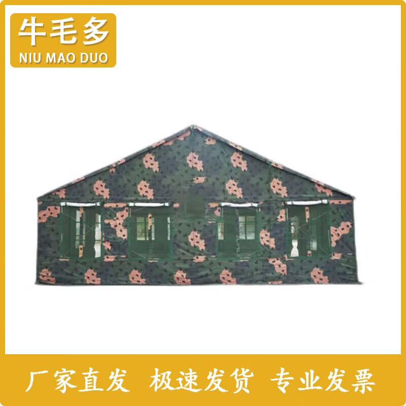 Niumaoduo 2006-72 Restaurant Tent Accessories