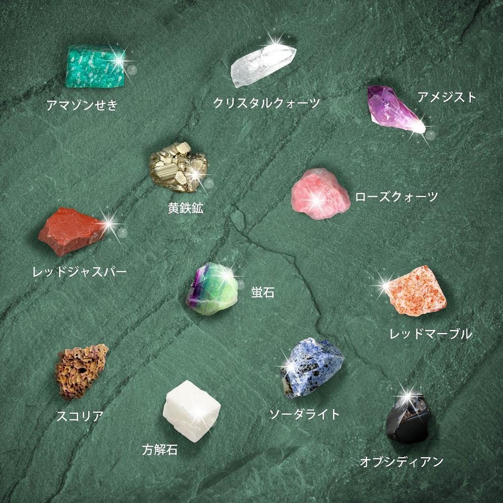 XXTOYS Mineral Excavation Mineral Excavation Set of Geological Science Gift Kit, Gemstones, Specimens, Toy, Amethyst, 12, Kids, Geology, Kit, Present,