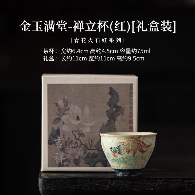 Porcelain Kung Fu Tea Cup Chinese Handmade Blossom Vintage Double Happiness Zen Office Ceramic Teacup Personal Meditation