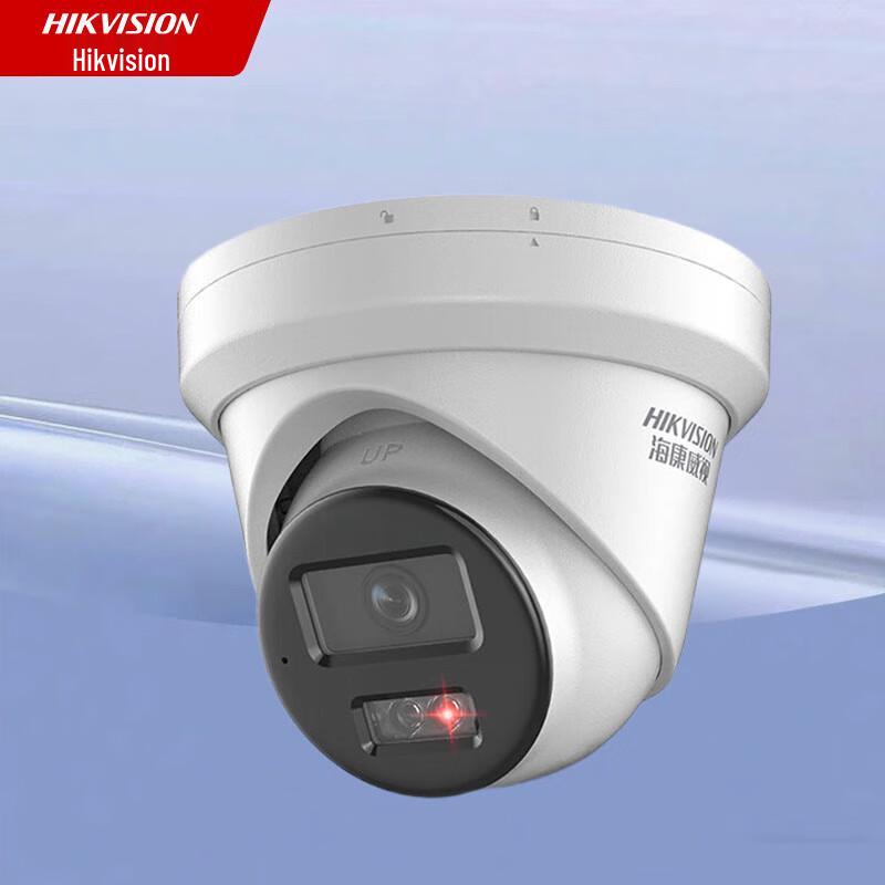 

Hikvision 4MP PoE Full-Color Night Vision IP Camera