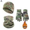 Accessori