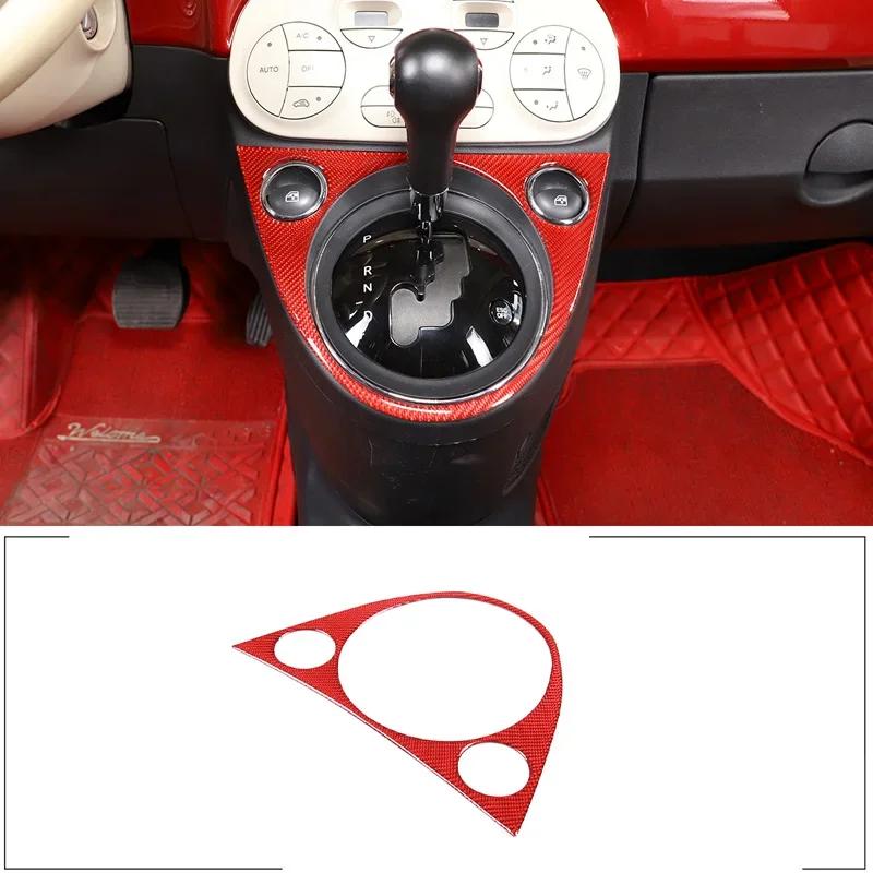 For Fiat 500 2010-2025 Soft Carbon Fiber Car Central Control Gear Shift Panel Trim Sticker Interior Accessories