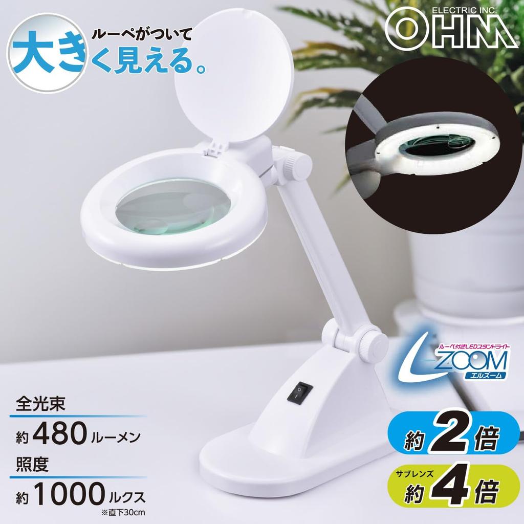 OHM LED Stand Light with Magnifying Model White L-Zoom Glass, Number 07-6384, DS-L8092-2-W,