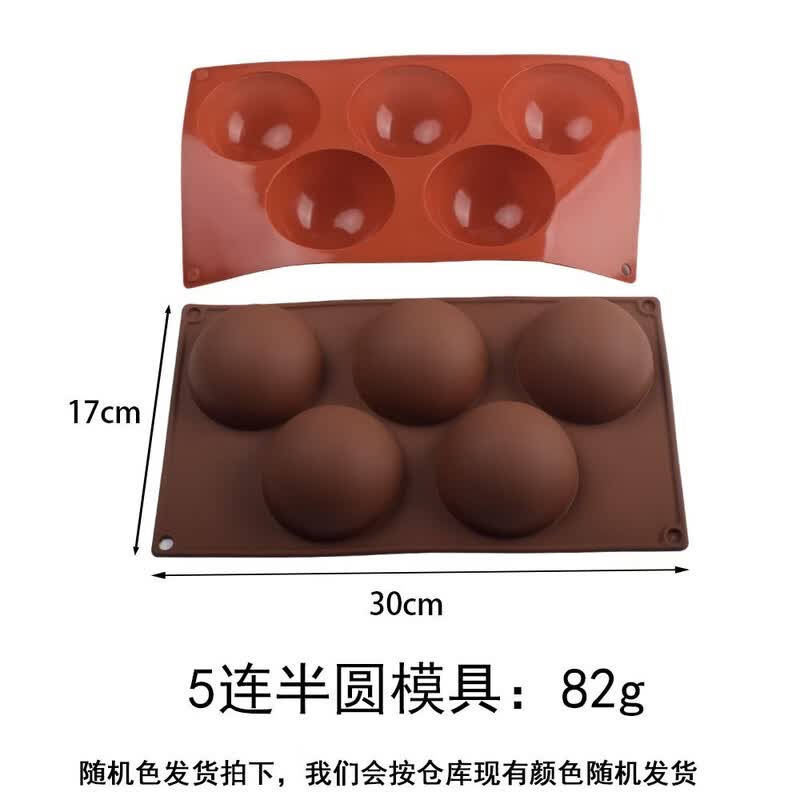 MDNG Silicone 5-Cavity Semi-Sphere Baking Mold Set