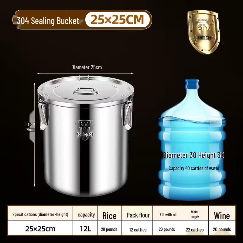 Food Grade 304 Stainless Steel Sealed Storage Container