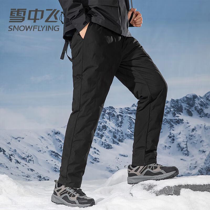 Xuezhongfei Men's 90% Down Winter Casual Outdoor Pants