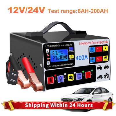 400A Intelligentes Puls-Reparatur-Ladegerät Robustes Intelligentes Batterieladegerät LCD-Anzeige Fünfstufiges Vollautomatisches Autobatterieladegerät