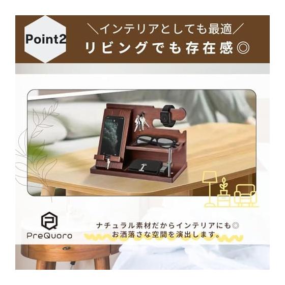 Wooden Smartphone Stand for Men Gift Desk Organizer Watch Accessories Storage Father's Day Birthday Gift