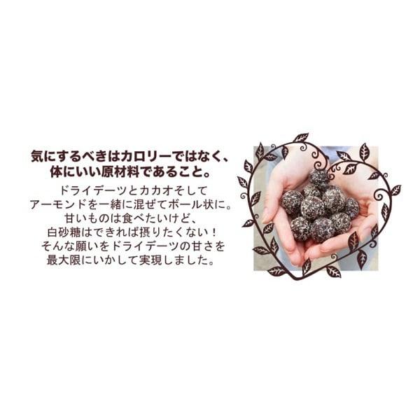 Tom Andruk Cookie Time Japan Tom & Luke Fruit & Nut Ball Dark Strawberry 3pcsHealth and Taste In Sh Health and Taste In ShapeI Want To Eat Something S