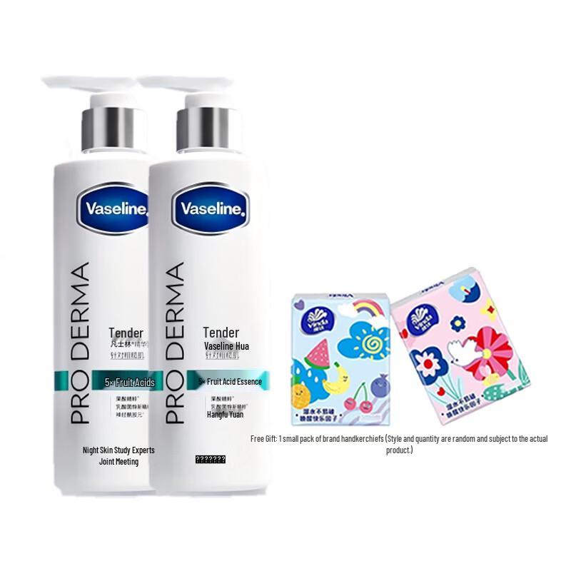

Vaseline Smooth & Supple Body Lotion (2x250ml)