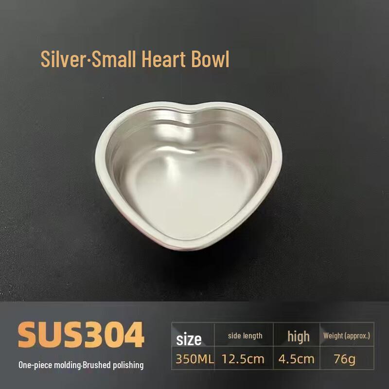 ZISIZ 304 Stainless Steel Korean Heart-shaped Serving Dish