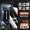 [No Black Edge] Applicable To Huawei Nova11 Tempered Film Novo11 Anti-privacy Film Navo 14 New Dust-free Warehouse