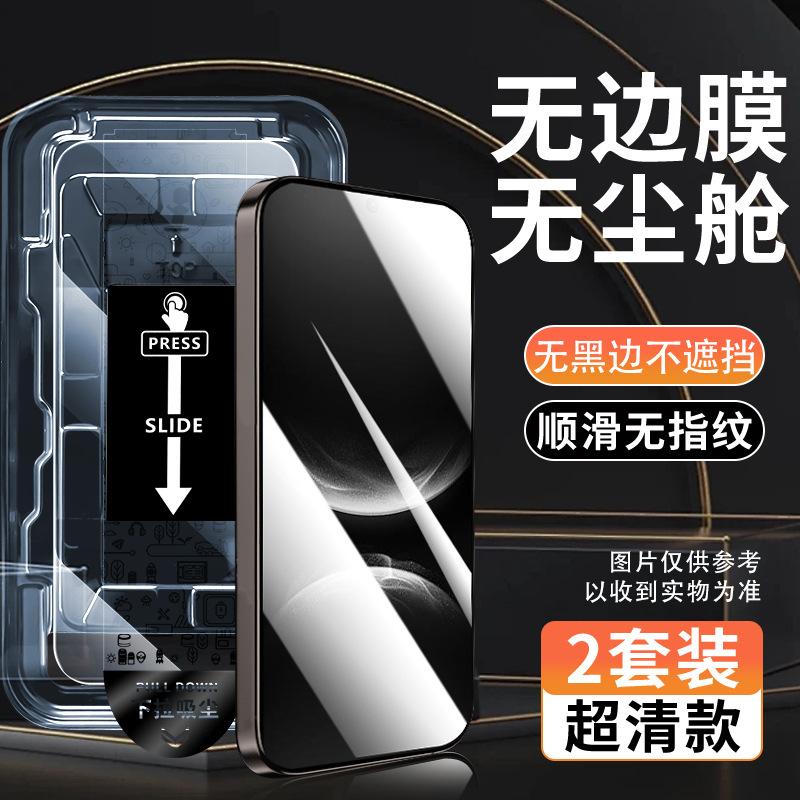 [No Black Edge] Applicable To Huawei Nova11 Tempered Film Novo11 Anti-privacy Film Navo 14 New Dust-free Warehouse