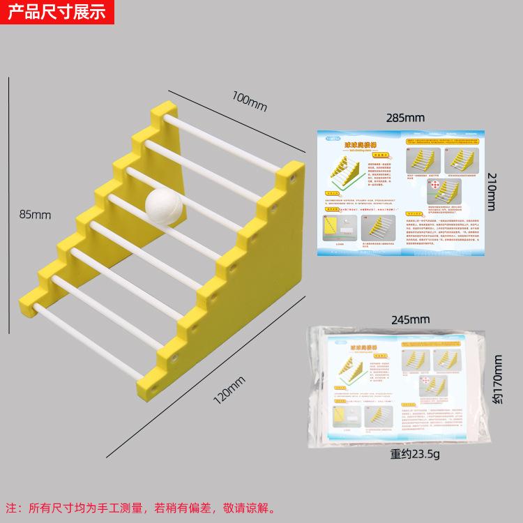 Nauka I Technologia Mała Produkcja Ręcznie Robiona DIY Piłka Wspinająca Się Po Schodach Fizyka Uczniowie Szkół Podstawowych Operacja Eksperymentalna Pakiet Materiałów Steam
