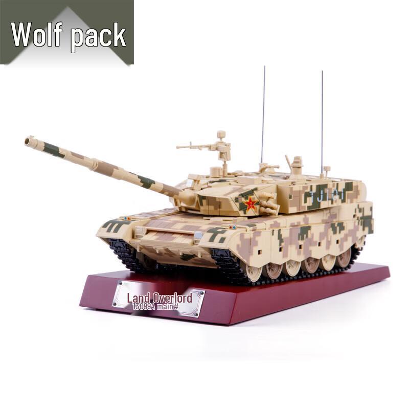 Cong Lang 99A Main Battle Tank Model
