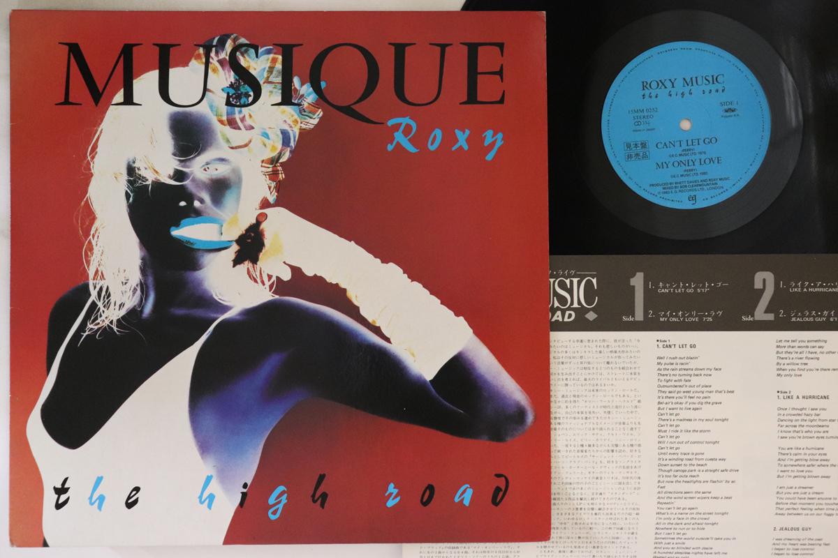 

12-дюймовая пластинка ROXY MUSIC - High Road 15MM0252PROMO EG 1983 Япония Рок Б/у