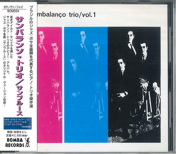 

CD SAMBALANÇO TRIO - Sambalanço Trio BOM554 Bomba Records 1996 Япония ОбиДжаз Б/у