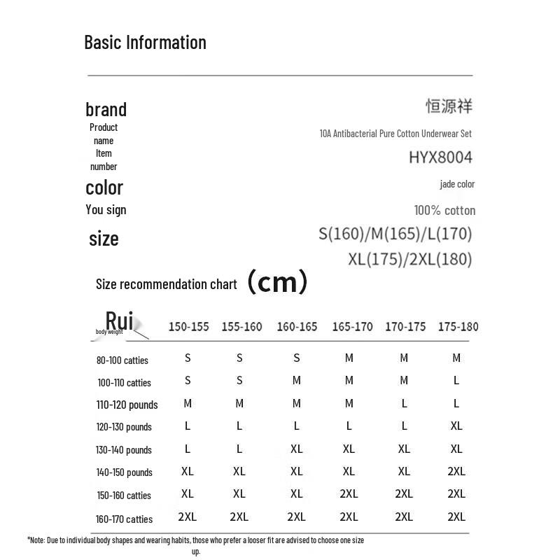 Hengyuanxiang 10A Antibakterielles Damen-Unterwäsche-Set aus reiner Baumwolle