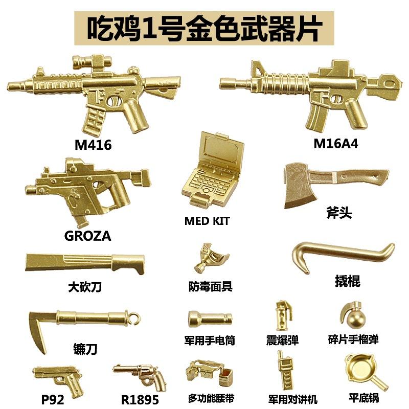 World War Ii Building Block Doll Military Toy Accessories Parachute Weapon Piece Equipment
