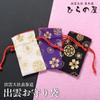 Hiranoya Co., Ltd. Hiranoya Amulet Drawstring Bag with Power Stone Holder, Salt and Gold Cherry Blossom Design, Cute Izumo Taisha Shrine Omotesando [B
