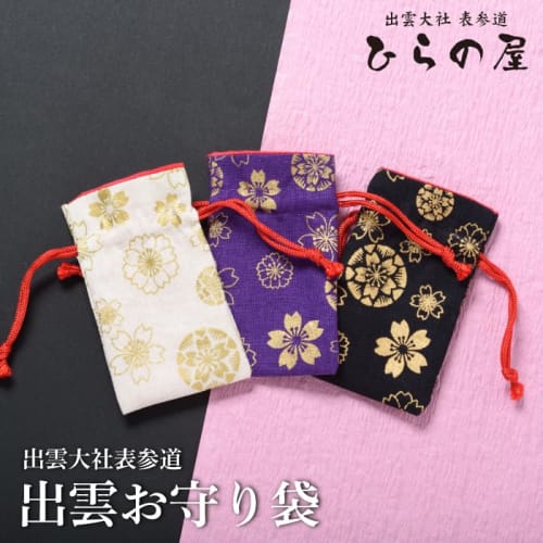 Hiranoya Co., Ltd. Hiranoya Amulet Drawstring Bag with Power Stone Holder, Salt and Gold Cherry Blossom Design, Cute Izumo Taisha Shrine Omotesando [B
