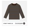 Unifriend24 Gestreiftes Kinder-T-Shirt im koreanischen Stil - Vielseitig & Locker geschnitten