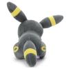 TAKARATOMY A.R.T.S Pokemon Sleeping Friend Plush Toy S Blackie Width Approx. 25cm