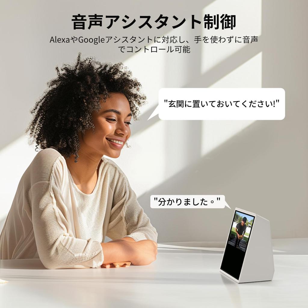 Aosu Wireless Automatic Package No Installation 2K Family Video Video IP66 Dustproof and Automatic Human Body Detection App SD Alexa Compatible