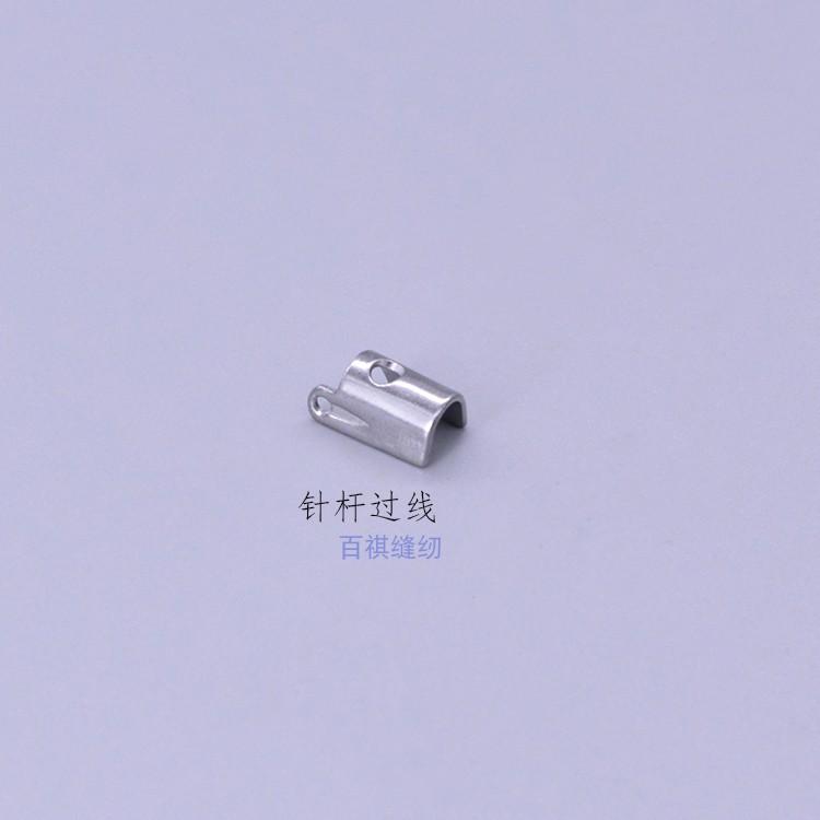 Juki Ji781 Flat Lockstitch Button Holder Needle Bar Lock Buttonhole Machine Needle Plate Needle Bar Line 781 Door Machine Needl