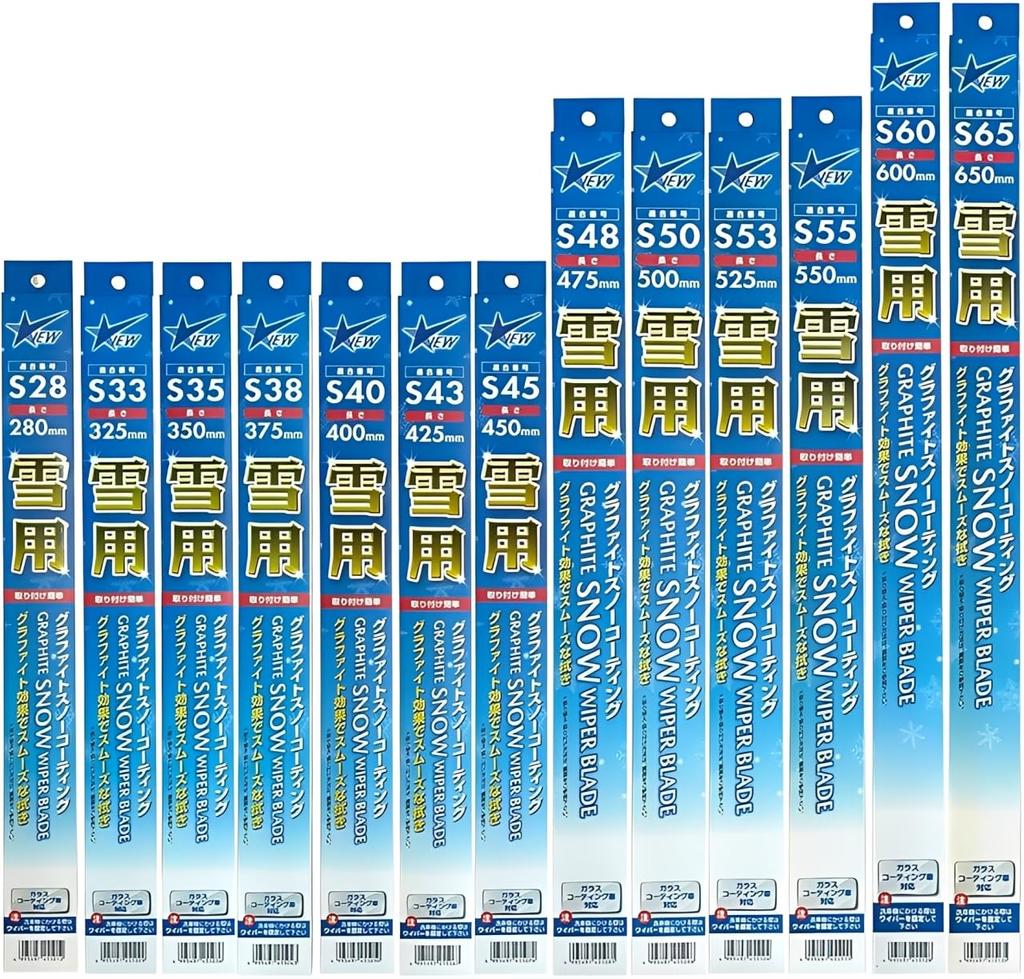 G&Yu VIEW Series SNOW-53 Wiper Blade with Graphite Snow Coating (525mm Length, Single Blade)