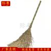 Jiyue Heavy-Duty Bamboo Broom