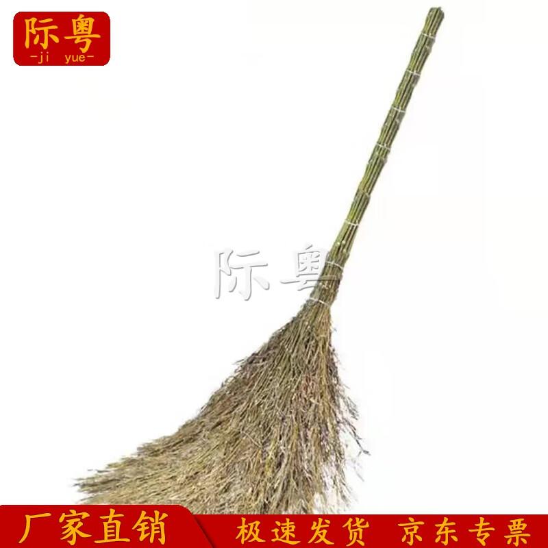 Jiyue Heavy-Duty Bamboo Broom