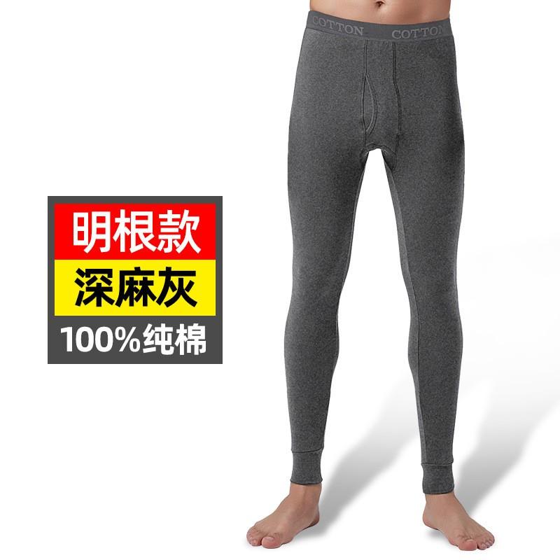 Yu Zhaolin Mens Womens Cotton Thermal Underwear Set Round Neck Long Sleeve Base Layer Winter