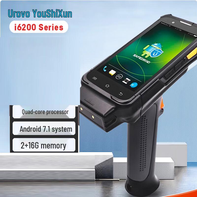 UROVO I6200Series Industrial Handheld PDA Terminal