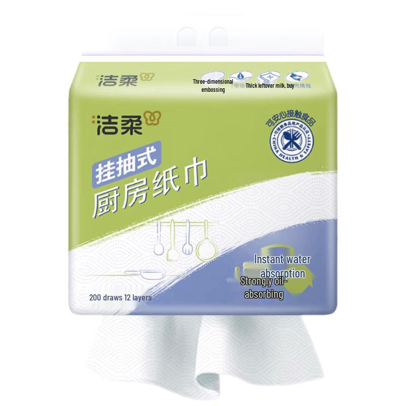 Jie Rou Hang & Pull Kitchen Paper Towels, 2-Ply Soft Pack