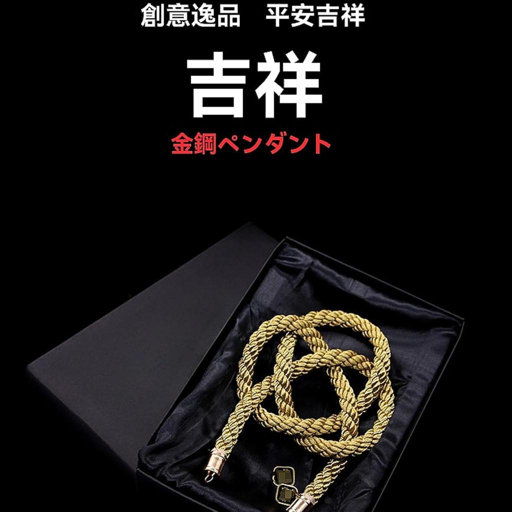 Mlsjyhf Car Decoration Tassel Charm Junction Produced JP Pendant Rearview Mirror Pendant Black Kiku